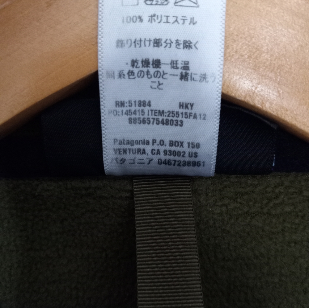 Patagonia Men's Better Jacket In Alpha Green M - Picture 7 of 16